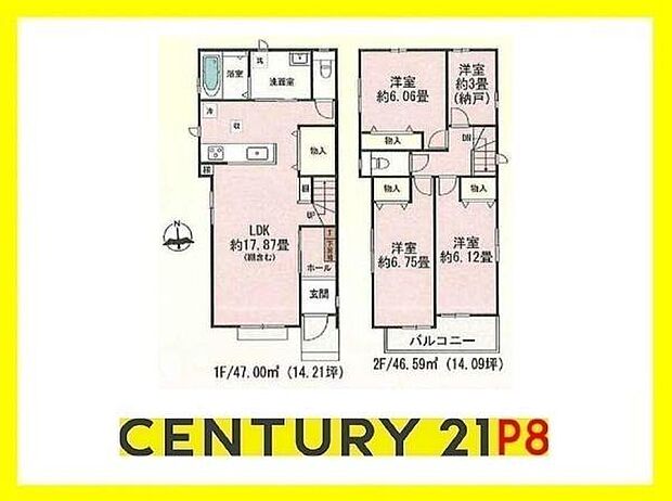 陽当り良好な南向きバルコニーあり!