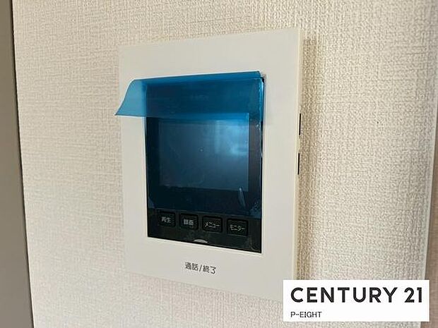 モニター付きインターホンで来客者の顔も見えて安心です!