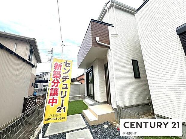 スタイリッシュなデザインの外観です!