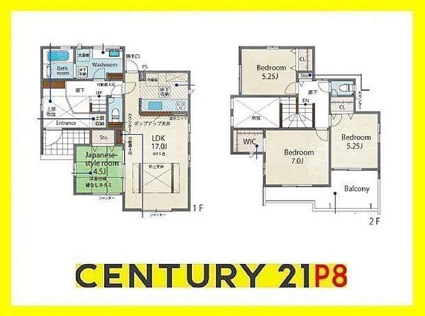 LDK17.0帖!ウォークインクローゼット付きの間取り!