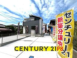 愛知県春日井市中央台7丁目