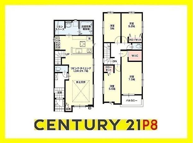 陽当り良好な南向きバルコニーあり！