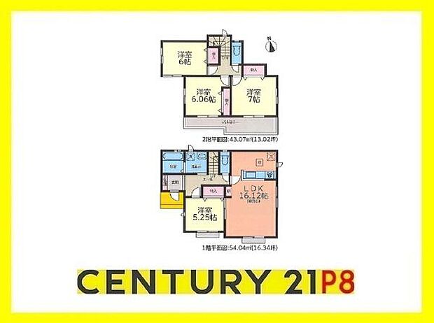 LDK16.12帖！収納豊富な間取り！