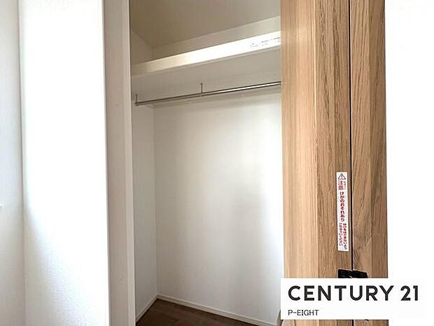 広々とした収納スペース！