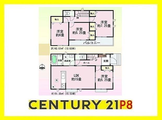 全居室南向きで日当たり良好！