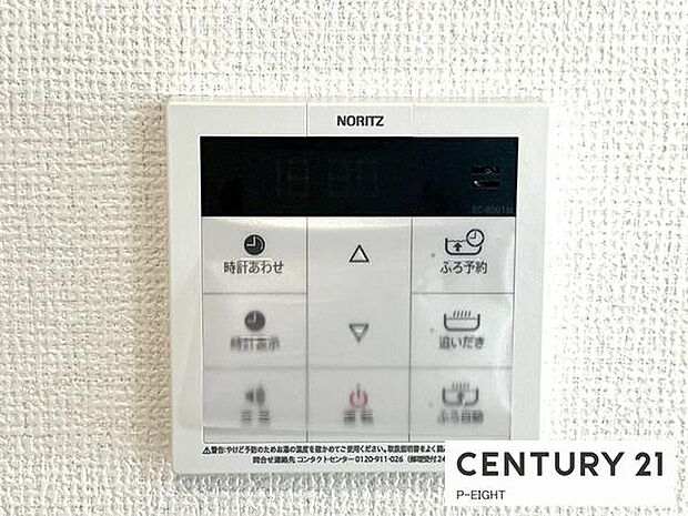 ボタン一つで湯はり、追い焚きできます！