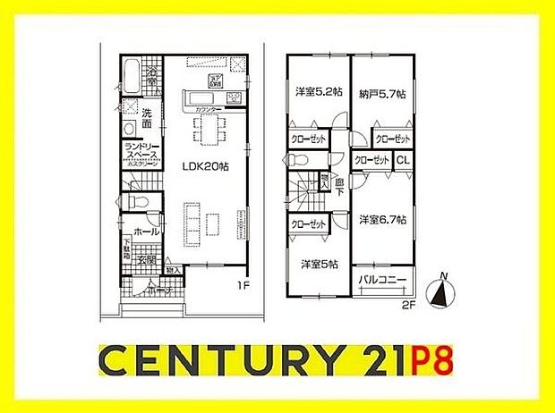 LDK20帖!クローゼット付きの間取り!