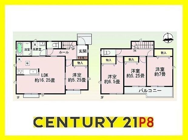 LDK16.25帖！物入付きの間取り！