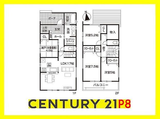 LDK17帖！全居室に収納スペース付きの間取り！