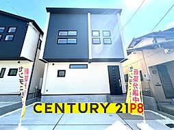 愛知県瀬戸市八幡台3丁目