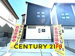 愛知県瀬戸市八幡台3丁目