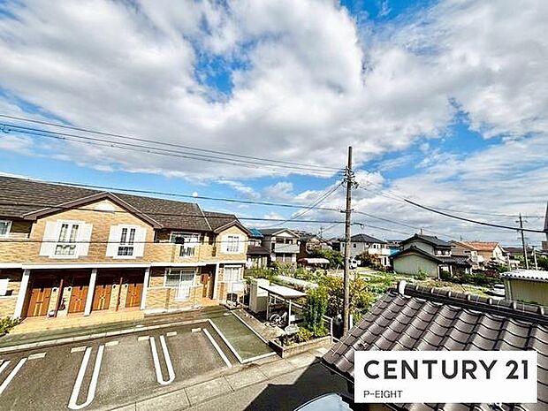 見晴らし良好です!