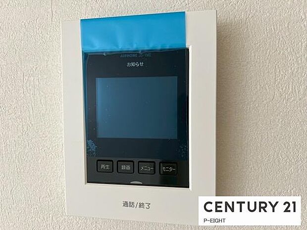 モニター付きインターホンで来客者の顔も見えて安心です！