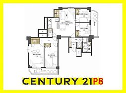 日車マンション平和が丘 B棟513号室 中古マンション