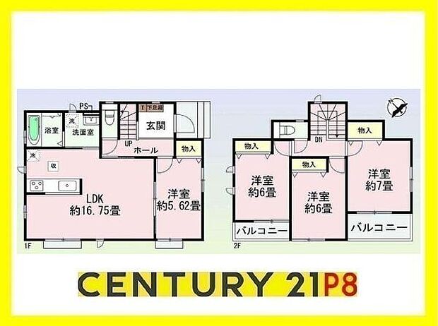 陽当り良好な南向きバルコニーあり！