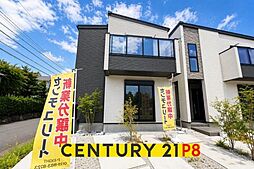愛知県春日井市高山町３丁目