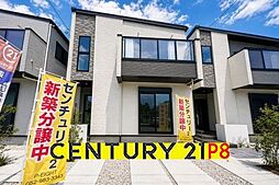 愛知県春日井市高山町３丁目