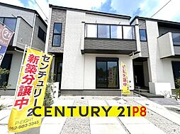 愛知県春日井市高山町３丁目