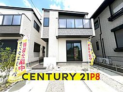 愛知県春日井市高山町３丁目