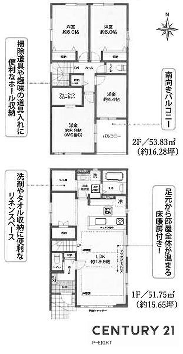 陽当り良好な南向きバルコニーあり!ウォークインクローゼット付きの収納豊富な間取り!