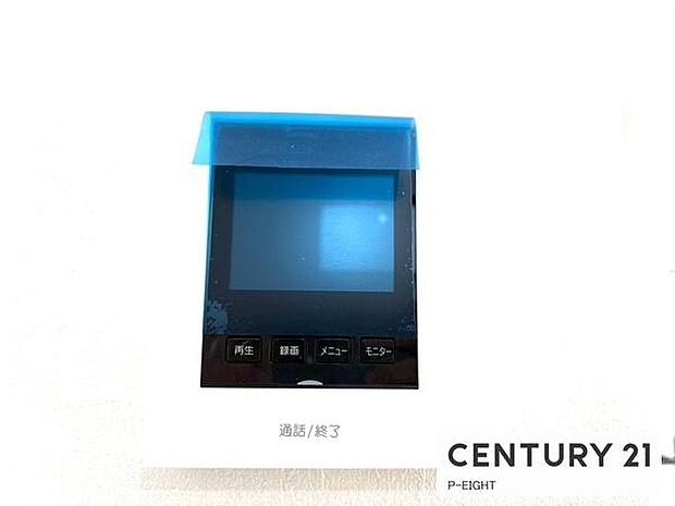 モニター付きインターホンで来客者の顔も見えて安心です!