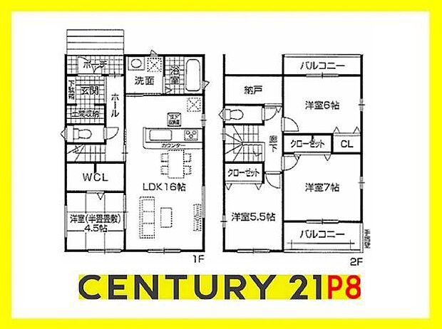 収納豊富！ウォークインクローゼット付きの間取り！！