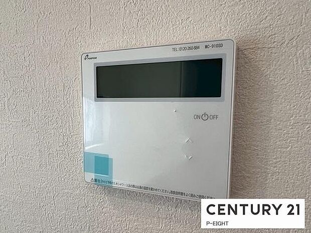 ボタン一つで湯はり、追い焚きできます!