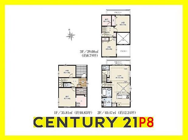 土間収納やパントリー、ウォークインクローゼット付きの間取り!