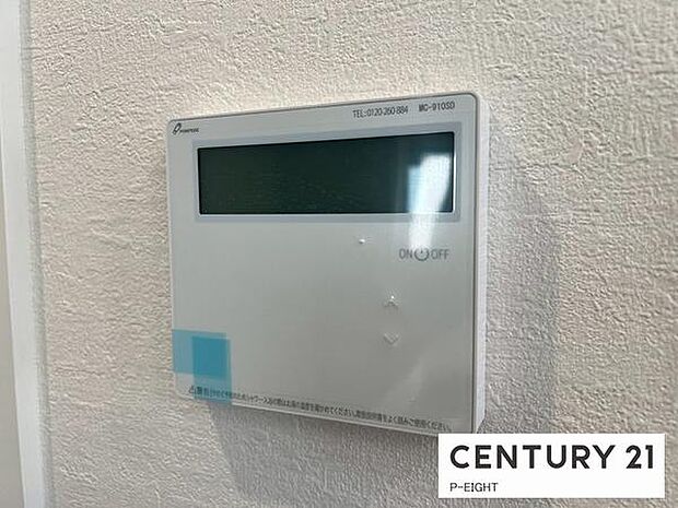 ボタン一つで湯はり、追い焚きできます!