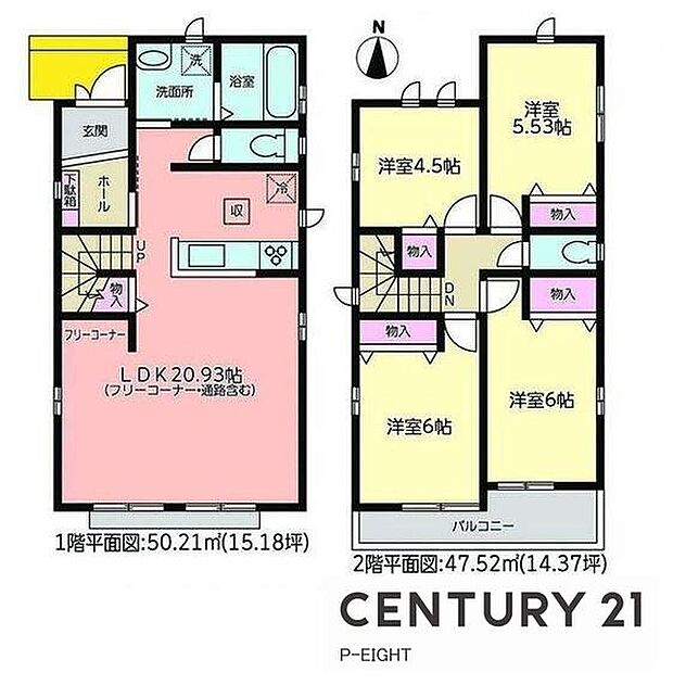 広々LDK20.93帖！！収納豊富な間取り！