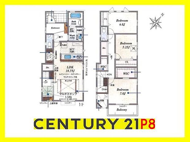 広々LDK18.7帖!パントリーやウォークインクローゼット付きの間取り!