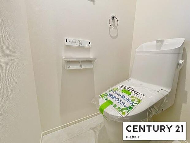 ウォシュレット付きの暖房便座で快適です!