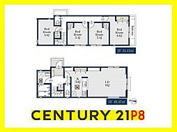 愛知県名古屋市緑区神の倉2丁目