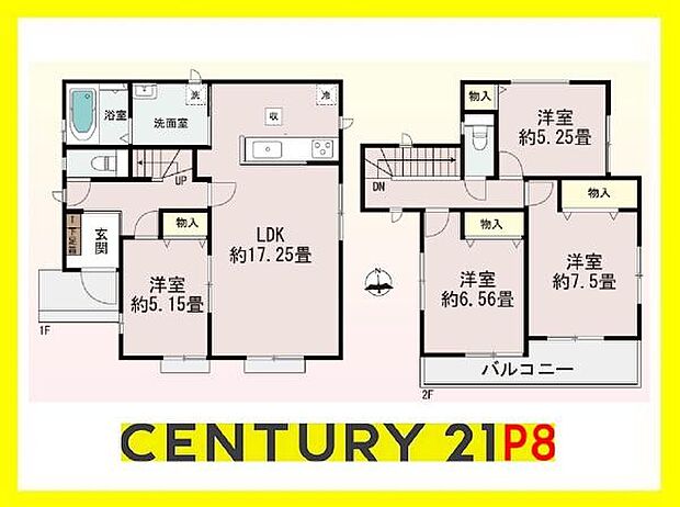 陽当り良好な南向きバルコニーあり!全居室収納あり!