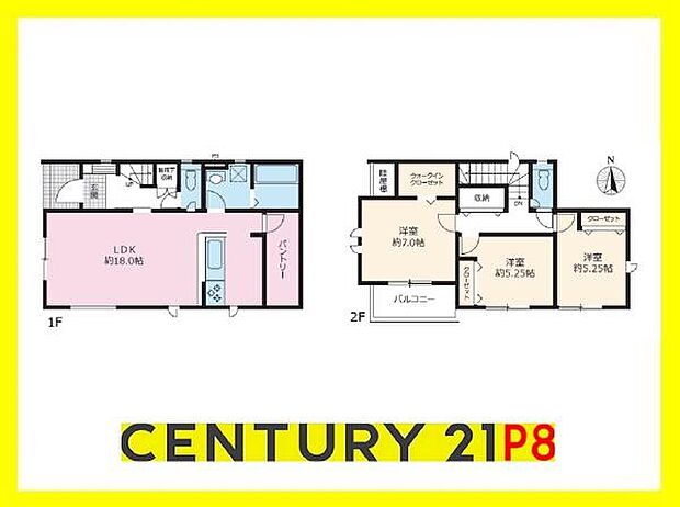 LDK18帖!キッチン横にパントリーあり!全室南向きで室内日当り良好!