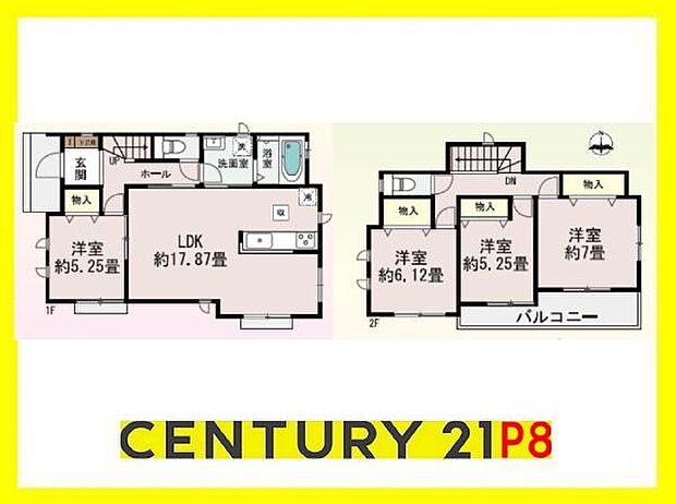 全室南向きで室内日当り良好！収納豊富な間取り！
