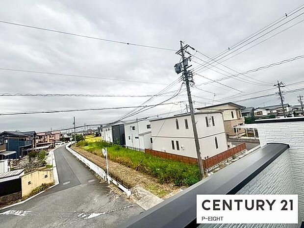 見晴らし良好です!