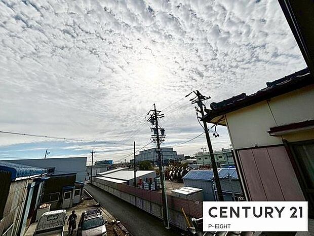 見晴らし良好です！