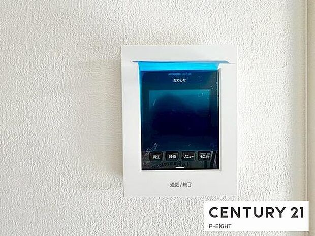 モニター付きインターホンで来客者の顔も見えて安心です！