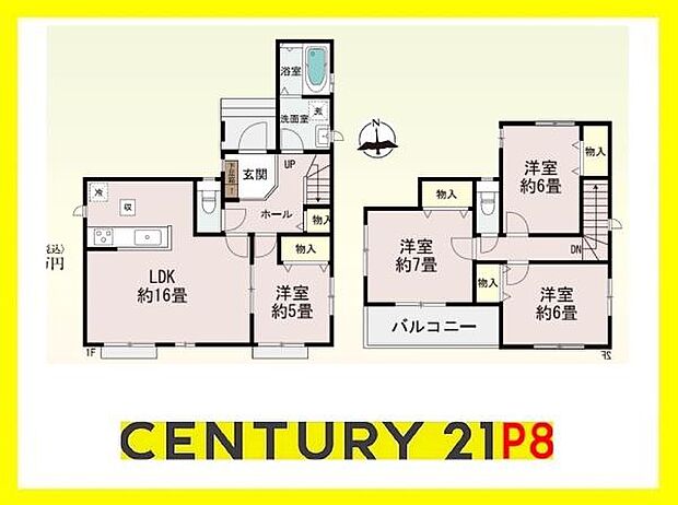 LDK続き間のお部屋で広々リビング!!全居室収納ありの収納豊富な間取り!