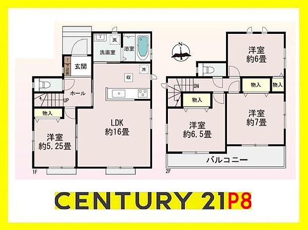 LDK続き間のお部屋で広々リビング！！全居室収納ありの収納豊富な間取り！