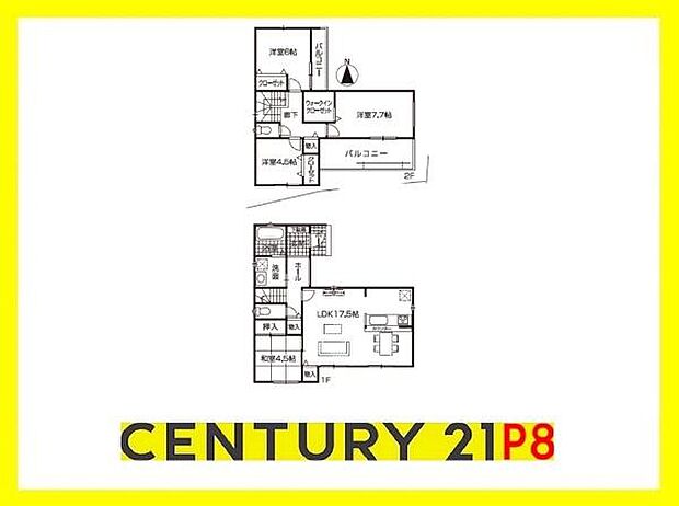 LDK続き間のお部屋で広々リビング!!全居室収納ありの収納豊富な間取り!