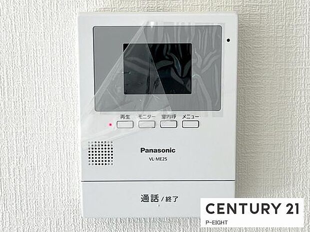 モニター付きインターホンで来客者の顔も見えて安心です!