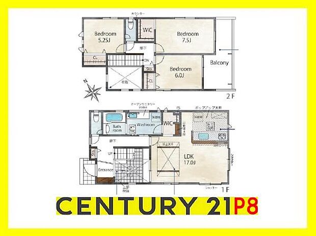 ウォークインクローゼット付きの収納豊富な間取り!南東向きバルコニーあり!