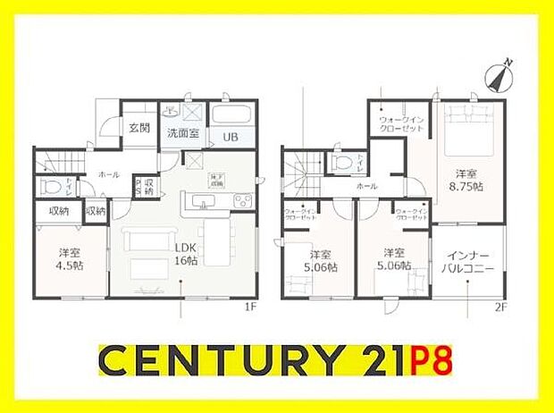 LDK続き間のお部屋で広々リビング！！全居室収納ありの収納豊富な間取り！