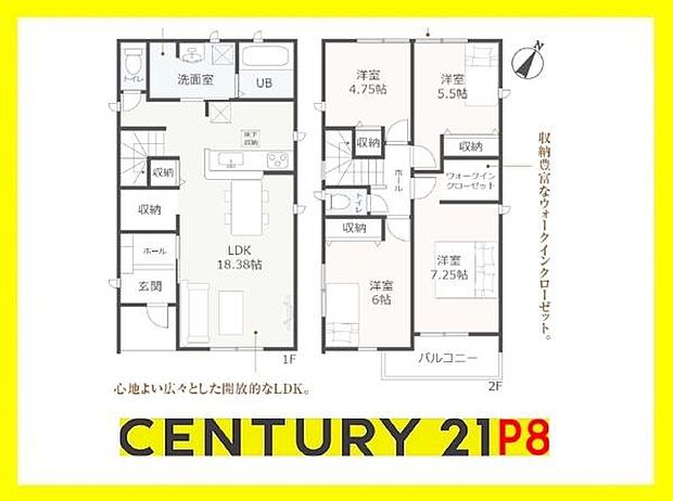 4LDK！ウォークインクローゼット付きの収納豊富な間取り！