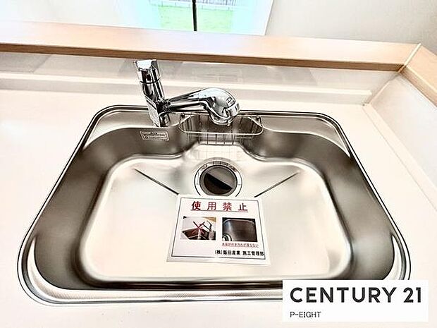 丈夫なステンレスシンク！
