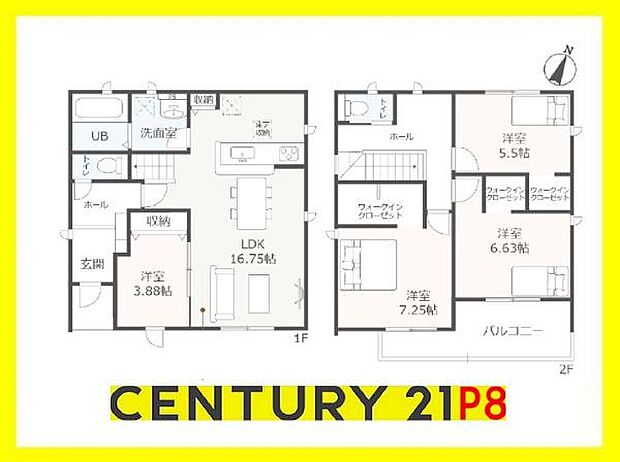 ウォークインクローゼット付きの収納豊富な間取り!南東向きバルコニーあり!
