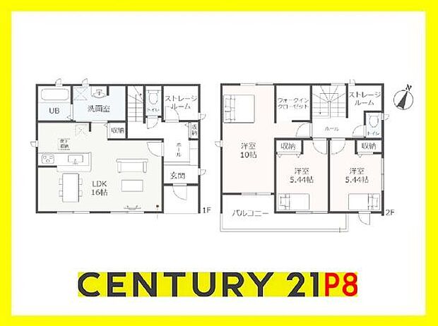 ウォークインクローゼット付きの収納豊富な間取り！南東向きバルコニーあり！