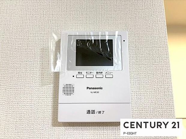 モニター付きインターホンで来客者の顔も見えて安心です!